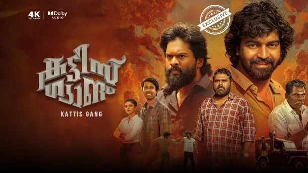 Kattis Gang (2024) Malayalam WEB-DL