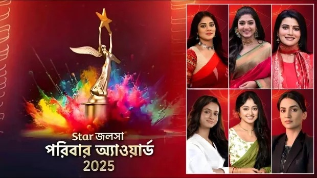 Star Jalsha Parivaar Awards (2025) Bengali JHS WEB-DL 1080P